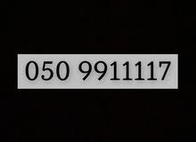 Ets Vip number Ets Vip number