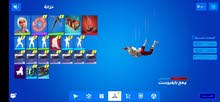 حساب فورت نايت عشواي للبيع ينربط اكس بوكس وجوال السعر/15دولار حساب فورت نايت عشواي للبيع ينربط اكس بوكس وجوال السعر/15دولار