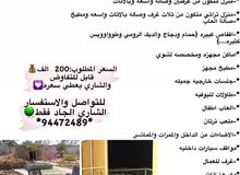 مزرعه واستراحه راقيه وجميلة للبيع مزرعه واستراحه راقيه وجميلة للبيع