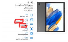 Samsung Galaxy Tab A8 128 GB in Tripoli