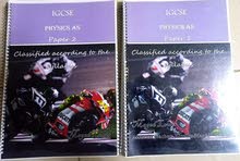 كتاب physical IG grade 11 كتاب physical IG grade 11