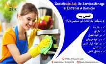Nous sommes à votre service tous les jours de la semaine contactez-nous par télé Nous sommes à votre service tous les jours de la semaine contactez-nous par télé
