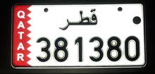 رقم سداسي مميز للبيع رقم سداسي مميز للبيع