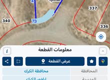ارض للبيع في العدنانية / الكرك
