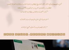 يقدم حساب pickUp خدمات متنوعة والجميع يقدم حساب pickUp خدمات متنوعة والجميع