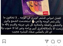 السلام عليكم ورحمة الله وبركاته شفره منجو الطلب أكثر طلب السلام عليكم ورحمة الله وبركاته شفره منجو الطلب أكثر طلب