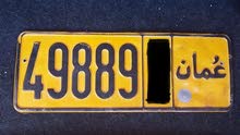 رقم خماسي للبيع 49889 برمز واحد رقم خماسي للبيع 49889 برمز واحد