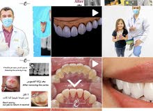 طبيب أسنان ممارس عام DDS GP dentist طبيب أسنان ممارس عام DDS GP dentist