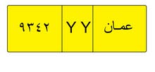 مطلوب مطلوب مطلوب مطلوب مطلوب مطلوب