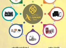 توريد وتركيب كاميرات المراقبة عقود صيانة
اتصل واطلب المعاينة المجان توريد وتركيب كاميرات المراقبة عقود صيانة
اتصل واطلب المعاينة المجان