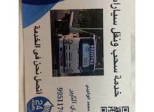 خدمة نقل وسحب سيارات في انحاء عمان ***