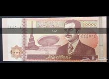 عملات عراقية متنوعة (صورة صدام حسين) للبيع عملات عراقية متنوعة (صورة صدام حسين) للبيع