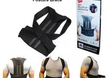 back pain relief posture brace back pain relief posture brace