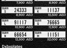 ارقام دبي المميزة بافضل الاسعار