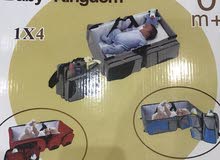 جنطه وكريكوت للبيع جنطه وكريكوت للبيع