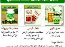 مكملات غذائيه وعنايه بالبشره مكملات غذائيه وعنايه بالبشره