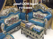 اطقم مصريه علي حسب زوقك وسعر مناسب اطقم مصريه علي حسب زوقك وسعر مناسب