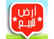 للبيع أرض في روظة القرط بجانب السيوح في إمارة الشارقة على شارع قار وسكة بمساحة 3110 قدم مربع للبيع أرض في روظة القرط بجانب السيوح في إمارة الشارقة على شارع قار وسكة بمساحة 3110 قدم مربع