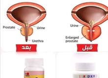منتجات غذائيه صحية. للجسم منتجات غذائيه صحية. للجسم