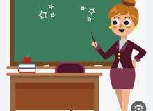 معلمة فيزياء توجيهي وجميع المراحل فيزياء ورياضيات  انجليزي