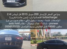 Chrysler 200 2015 in Sharjah