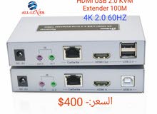 تطويل EXTENDER HDMI USB kvm 4k 2.0 60Hz 100m