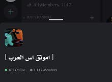 سيرفر ديسكورد بسعر رخيص سيرفر ديسكورد بسعر رخيص