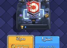 حساب كلاش رويال Clash Royale اسطوري للبيع حساب كلاش رويال Clash Royale اسطوري للبيع