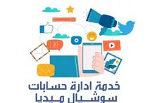 طالبة طب تبحث عن وظيفة عن بعد او سعودة خبرة في ادارة الحسابات والتصميم طالبة طب تبحث عن وظيفة عن بعد او سعودة خبرة في ادارة الحسابات والتصميم
