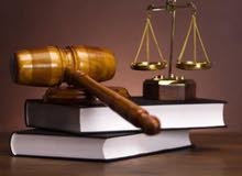 مكتب محاماه بحاجه إلى شريك مكتب محاماه بحاجه إلى شريك