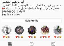 نوافير واشياء قد تهمك نوافير واشياء قد تهمك
