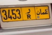 رقم متسلسل مغلق رقم متسلسل مغلق