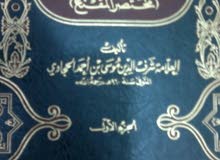 مجموعة ذهبية من الكتب شرعية وادبية مجموعة ذهبية من الكتب شرعية وادبية