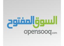 مطلوب بلبل بسعر رخيص مطلوب بلبل بسعر رخيص