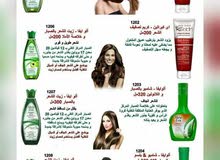منتجات العناية بالشعر رجالي ونسائي منتجات العناية بالشعر رجالي ونسائي
