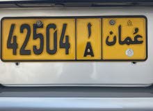 لوحة سيارة لوحة سيارة