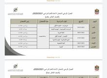 مدرس فيزياء خبره في مناهج الدوله مدرس فيزياء خبره في مناهج الدوله