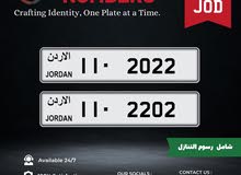 11 - 2022 / 11 - 2202