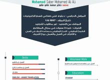 ابحث عن عمل ابحث عن عمل
