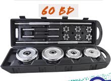 Dumbell set 50kg Dumbell set 50kg