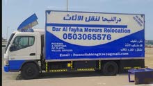Daralfayha Movers Daralfayha Movers