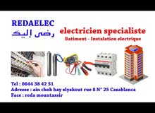 كهرباء البناء،و كهرباء الصناعة،كاميرات المراقبة و المضخات كهرباء البناء،و كهرباء الصناعة،كاميرات المراقبة و المضخات