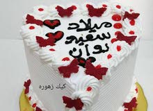 حلويات عباد الشمس حلويات عباد الشمس
