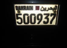 رقم مميز للبيع رقم مميز للبيع