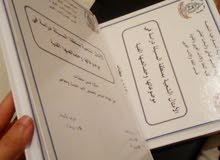 تجليد الكتب والمذكرات تجليد الكتب والمذكرات