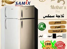 Samix Refrigerators in Amman
