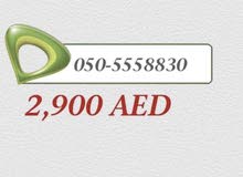 رقم اتصالات مميز جديد غير مستخدم رقم اتصالات مميز جديد غير مستخدم