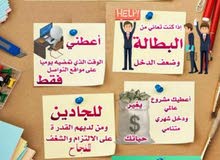 حلول متكاملة لحياة افضل حلول متكاملة لحياة افضل