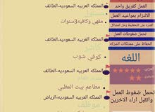 باريستا ابحث عن عمل مناسب باريستا ابحث عن عمل مناسب