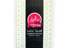 بن العماد بن العماد